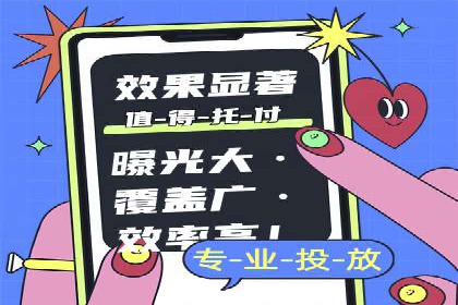 SEM竞价实战案例，教你快速上手